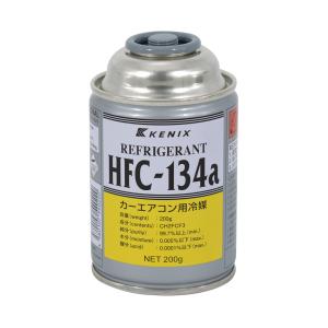 KENIX 134a クーラーガス 200g | 車 自動車 冷房 冷媒 クーラー