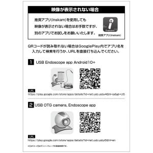 AXC AXL-573 USBエンドスコープ(...の詳細画像2