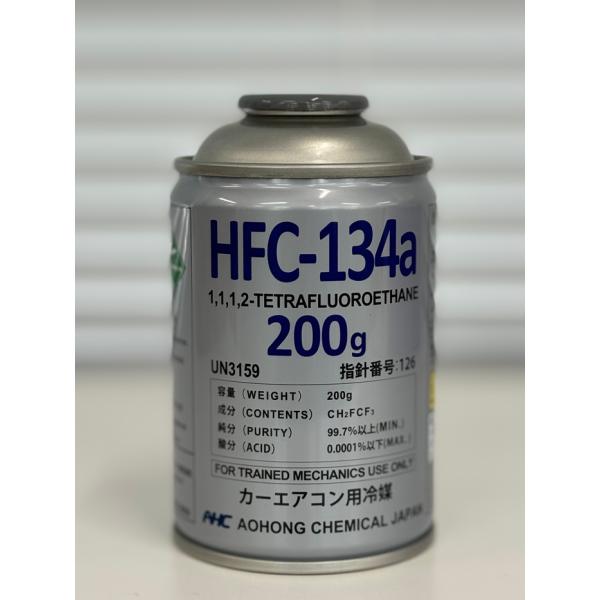 AOHONG カーエアコン用冷媒 200g HFC-134a | エアコンガス ガスチャージ