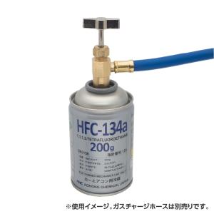 AOHONG カーエアコン用冷媒 200g H...の詳細画像1