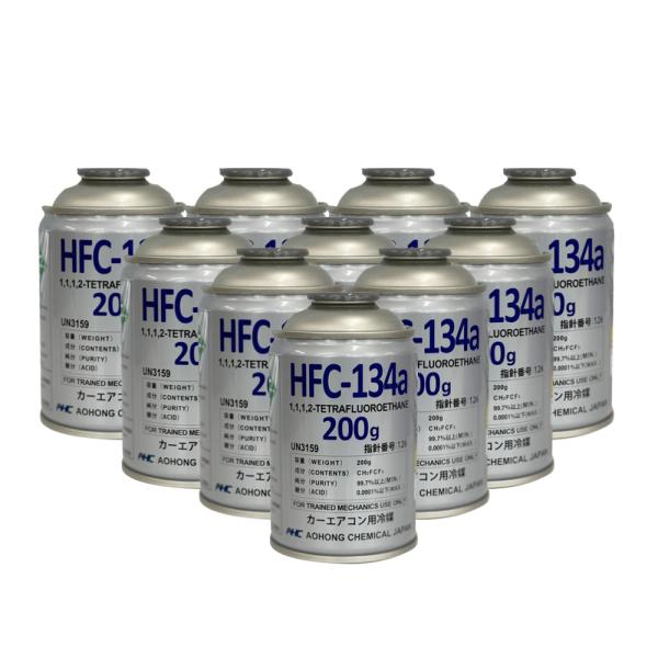 AOHONG カーエアコン用冷媒 200g HFC-134a 30本セット | エアコンガス ガスチ...