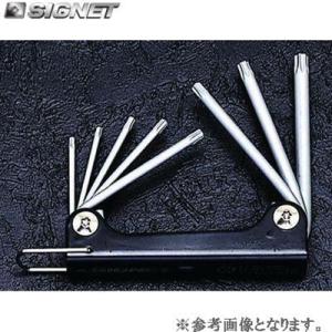 SIGNET 36292 イジリ止ヘクスローブレンチセット (オリタタミシキ)