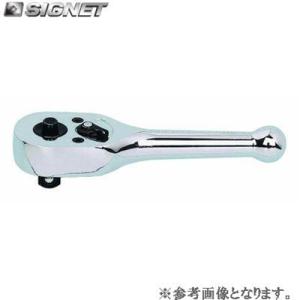 SIGNET 12530 3/8DR (42T)スタビー ラチェットハンドル【シグネット】