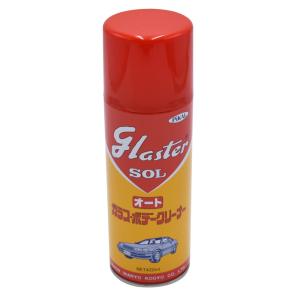 ピカール 40000 グラスターゾルオート 420mL | クリーナー