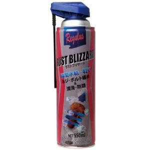 東洋化学商会 TAC208 レグラス ラストブリザード 550ml