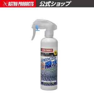 撥水スプレー フロントガラスの商品一覧 通販 Yahoo ショッピング