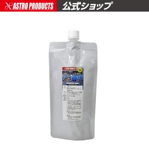 Stoner 1732 スピードビード 651ml プレミアム クイックワックスコート
