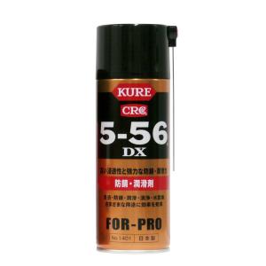 KURE No.1401 556DX 420ml｜astroproducts