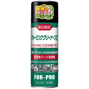 アストロプロダクツ（ASTROPRODUCTS） ブレーキ＆パーツクリーナー