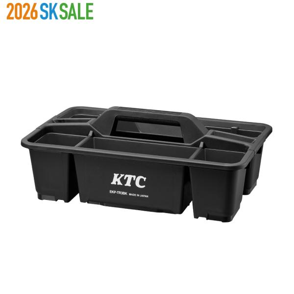 KTC EKP-TR3BK プラハードトレイ ブラック | SKセール SKSALE 京都機械工具株...
