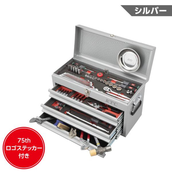 KTC 工具セット SK38026XS 3/8DR スタンダードセット[80点](3段3引出し) シ...