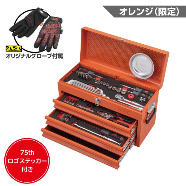 KTC 工具セット SK36626XCR 3/8DR スタンダードセット[66点](3段3引出し) ...