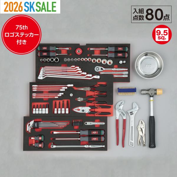 KTC SK38026XT 3/8DR スタンダードセット[80点](入組のみ)  | SKセール ...