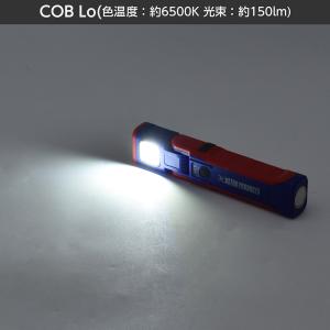 COB&SMD 充電式 ワークライト ...の詳細画像4