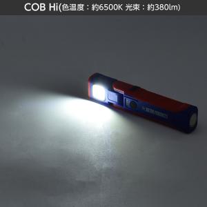 COB&SMD 充電式 ワークライト ...の詳細画像5