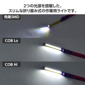 COB&SMD 充電式 ワークライト ...の詳細画像2