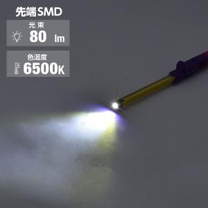 COB&SMD 充電式 ワークライト ...の詳細画像3