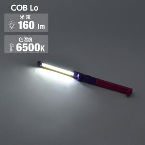 COB&SMD 充電式 ワークライト ...の詳細画像4