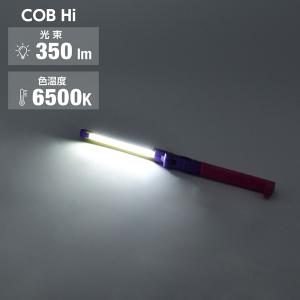 COB&SMD 充電式 ワークライト ...の詳細画像5