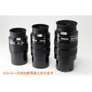 WilliamOptics SWAN 40mm...の詳細画像4