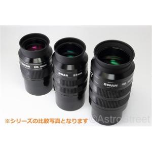 WilliamOptics SWAN 40mm...の詳細画像5
