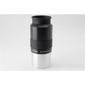 AstroStreet SuperView 50mm 2インチアイピース　[国内正規品]
