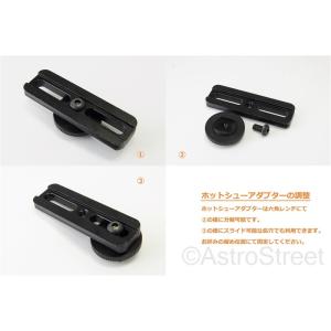 AstroStreet ホットシュー対応 照準...の詳細画像5