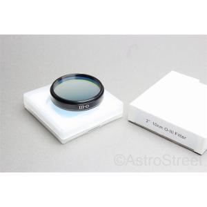 AstroStreet OIII フィルター 2インチ 50.8mm径用 光害カット ネビュラフィル...