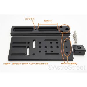 AstroStreet L型マルチアリガタプレ...の詳細画像4