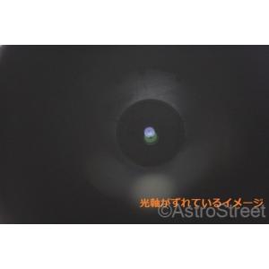 IoSystemsInc 光軸修正アイピース ...の詳細画像3
