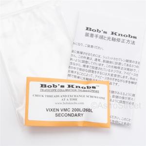 Bob’s Knobs(ボブスノブズ) VC2...の詳細画像1