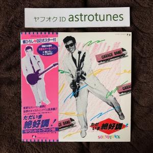 まふまふ 夢色シグナル CD 帯付き : スターアップストア - 通販