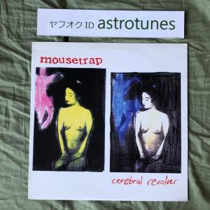傷なし美盤 良ジャケ 美品 1982年 龍 (ドラゴンズ) Dragons LPレコード