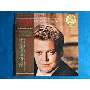 中古LPレコード ずっと真夜中でいいのに。 / ぐされ[受注生産限定盤