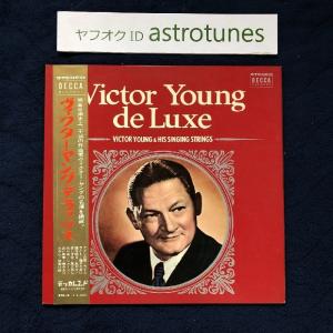 ヴィクター・ヤング Victor Young LPレコード ヴィクター・ヤング・デラックス Victor Young de Luxe ジャンク品 国内盤｜astrotunes