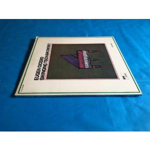 良盤 1971年 国内盤 Eugen Cice...の詳細画像2