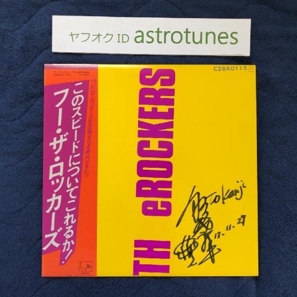 美盤 ザ・ロッカーズ TH eROCKERS 1980年 LPレコード フー・ザ・ロッカーズ Who...