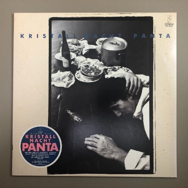 良盤 パンタ Panta 1987年 LPレコード クリスタル・ナハト Kristal Nacht ...