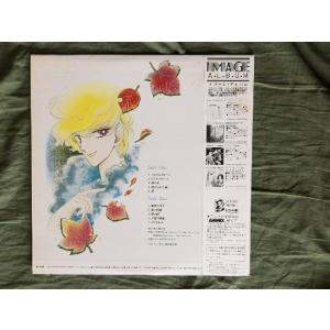 良盤 1984年 マリオネット Marione...の詳細画像1
