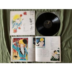 良盤 1984年 マリオネット Marione...の詳細画像4