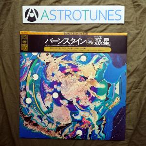 美盤 美ジャケ SQ4盤 1973年 国内盤 レナード・バーンスタイン Leonard