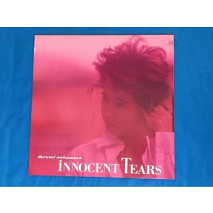 CD ゴダイゴ / ホワット・ア・ビューティフル・ネーム : 博信堂ヤフー