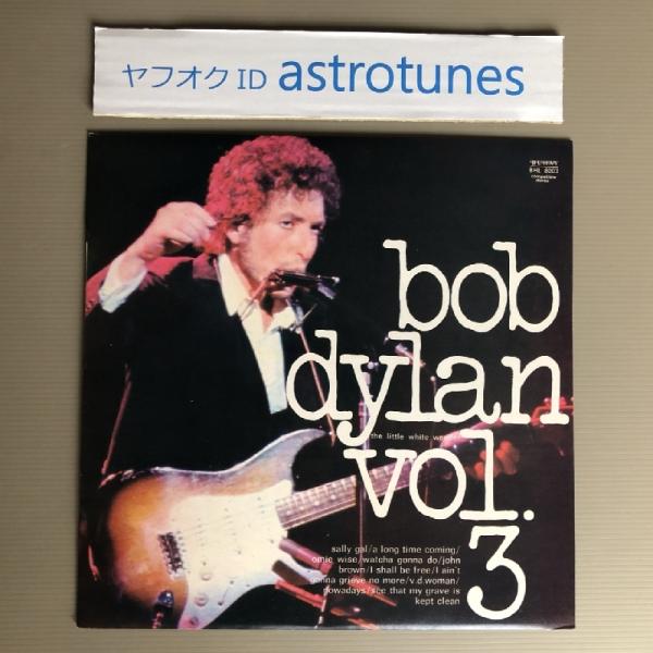 激レア ボブ・ディラン Bob Dylan 1975年 LPレコード The Little Whit...