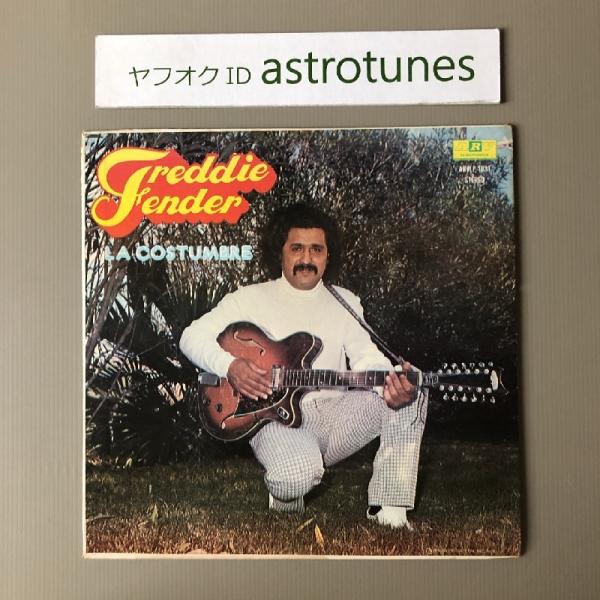 フレディ・フェンダー Freddie Fender 1976年 LPレコード ラ・コスタンブレ La...