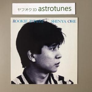 良盤 1986年 柴山俊之 Toshiyuki Shibayama LPレコード センチメンタル