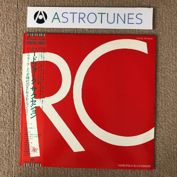 美盤 RCサクセション RC Succession 1982年 LPレコード ハードフォーク サクセ...