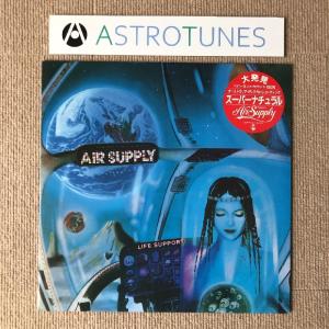 美盤 エア・サプライ Air Supply 1983年 LPレコード スーパー・ナチュラル Life Support 国内盤 AOR｜astrotunes