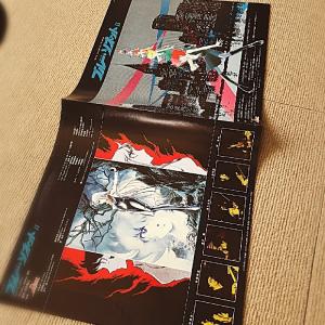 美盤 レア物 紅い牙 ブルー・ソネット 198...の詳細画像4