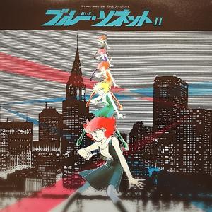 美盤 レア物 紅い牙 ブルー・ソネット 198...の詳細画像5