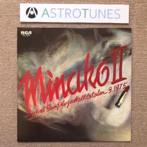 1982年 オリジナルリリース 山下達郎 Tatsuro Yamashita LPレコード